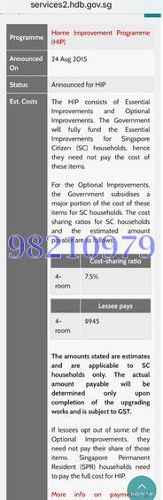 Blk 235 Serangoon Avenue 3 (Serangoon), HDB 4 Rooms #86802262